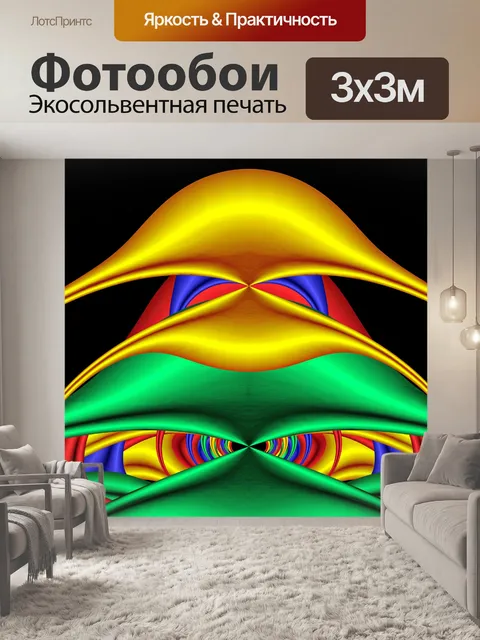 Фотообои Fractal насекомых