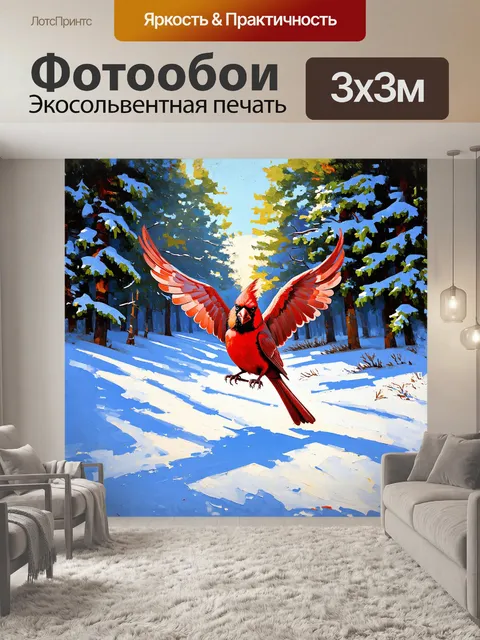 Фотообои кардинал, расправивший крылья на фоне зимнего леса, покрытого снегом, в стиле импрессионизма, с…