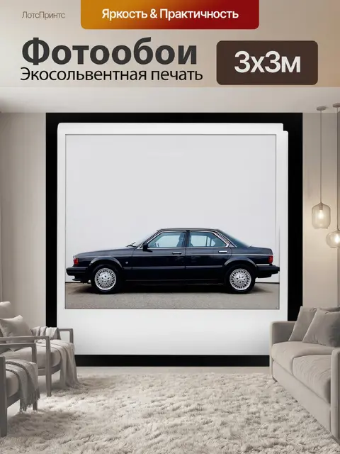 Фотообои машина в стиле полароидная фотография с минималистским автомобилем на фоне белой стены