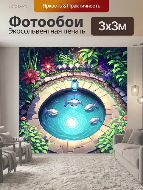 Фотообои сказочный восточный сад с плиткой, выложенной в форме волшебных животных и цветов