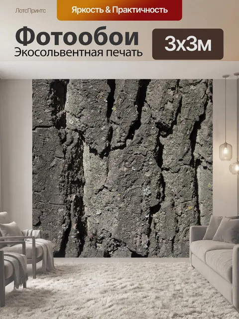Фотообои Кора дерева