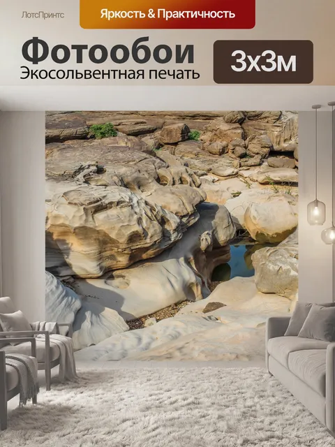 Фотообои Шляпа Чом Дао Гранд-Каньон камень арт Уб