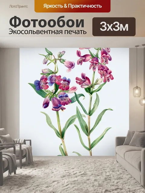 Фотообои Цветы розовые винтажное искусство