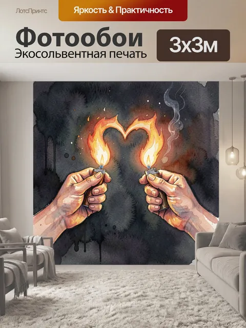 Фотообои Картина в виде цветной яркой акварели