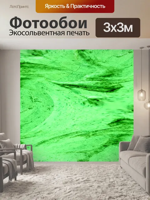Фотообои Зеленый фон Бесшовные Абстрактный