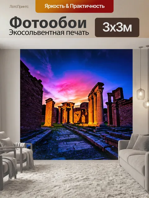 Фотообои ночь в стиле двойная экспозиция с древними руинами и милым небом