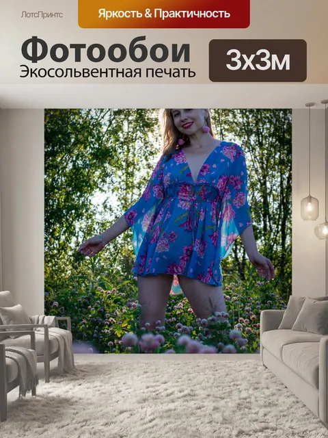 Фотообои солнце, лето, природа, солнечные лучи, д
