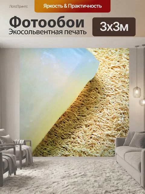Фотообои мочалку и глицериновое мыло