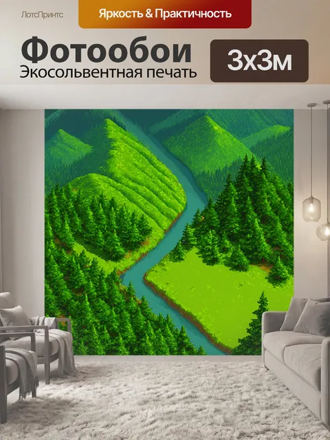 Фотообои зеленые в стиле изометрическая иллюстрация с живописью ландшафта, включающей лесные массивы и горные реки
