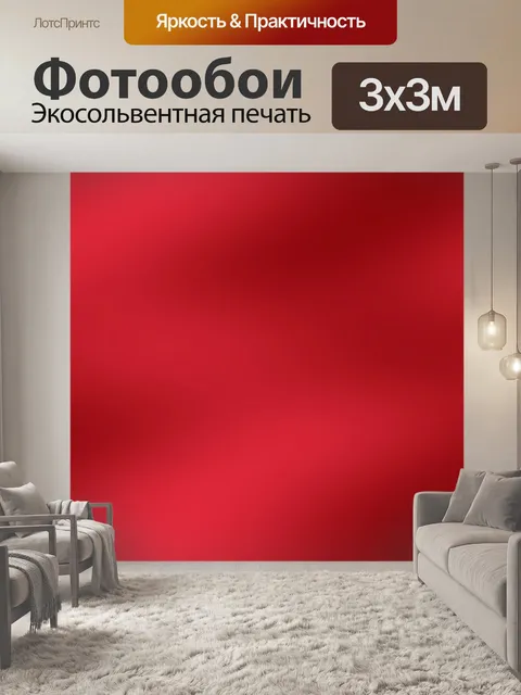 Фотообои Абстрактный фон