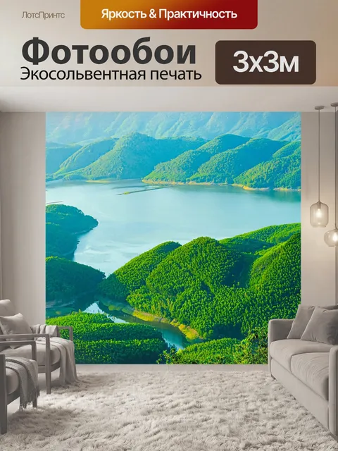 Фотообои Озеро
