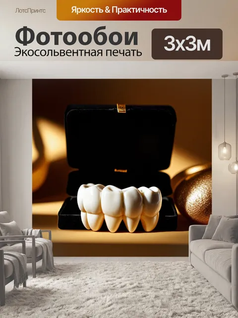 Фотообои artistic composition из фарфоровых зубов