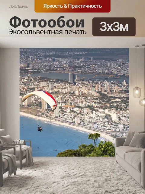 Фотообои Спорт