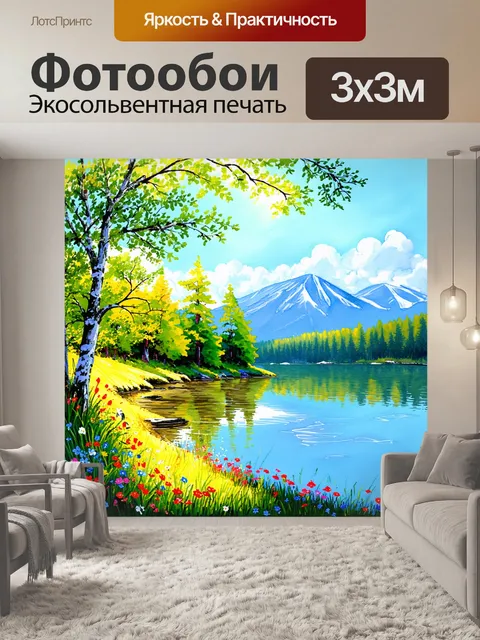 Фотообои очарование весеннего дня на озере рица, когда все вокруг расцветает