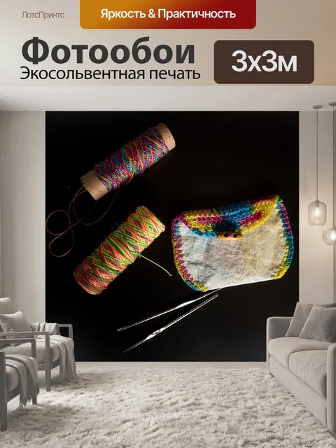 Фотообои Пластик