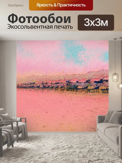 Фотообои Beach Cabanas Tropical Beach art