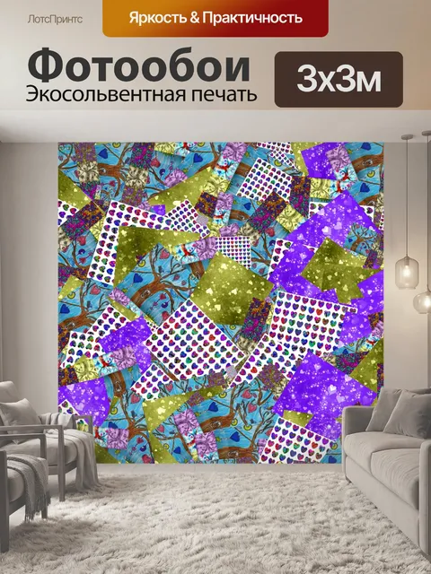 Фотообои День Святого Валентина коллаж бумага