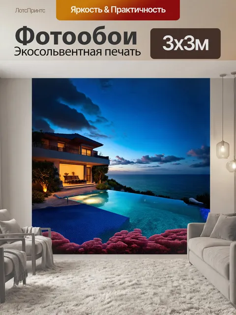 Фотообои уютная вилла на берегу моря, окруженная коралловыми рифами, находится под ярким облачным небом