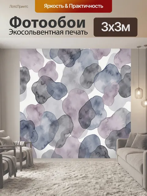 Фотообои Акварельные полупрозрачные лепестки