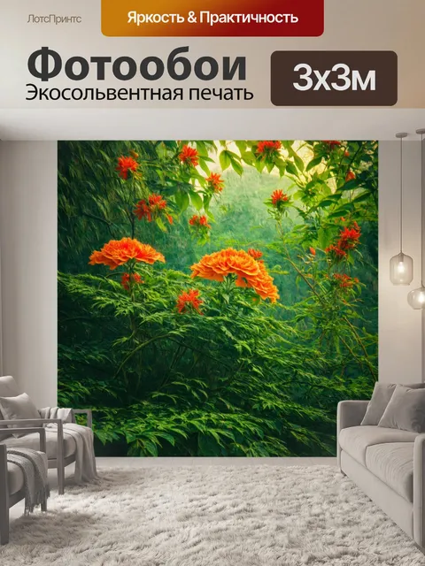 Фотообои природа в стиле арт-нуво