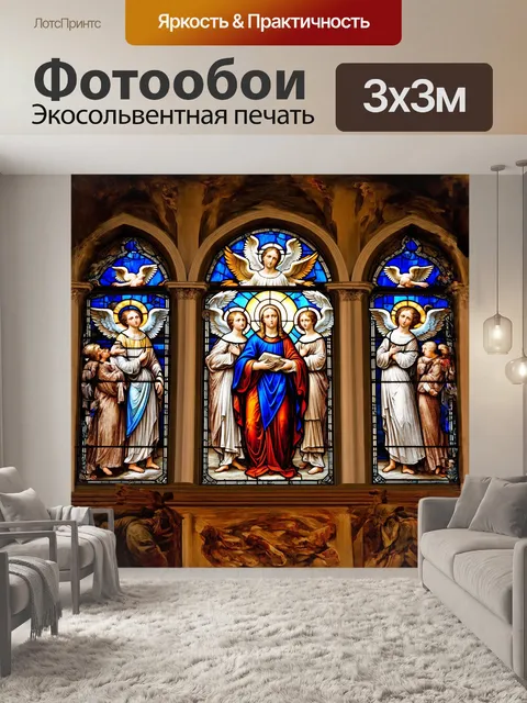 Фотообои любовно созданная фреска на стене старинной церкви изображает святую, окружённую небесными ангелами