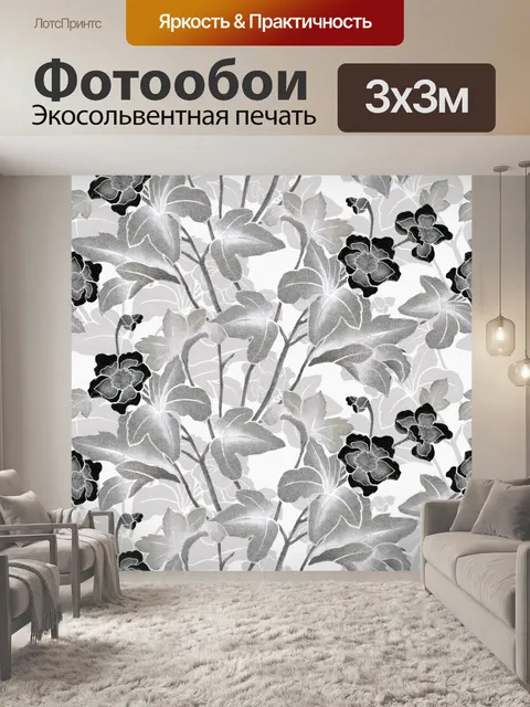 Фотообои Цветочный узор фона 1953