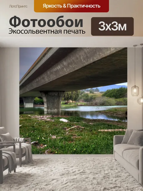 Фотообои Океанский залив с мусором