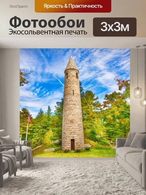 Фотообои Камень