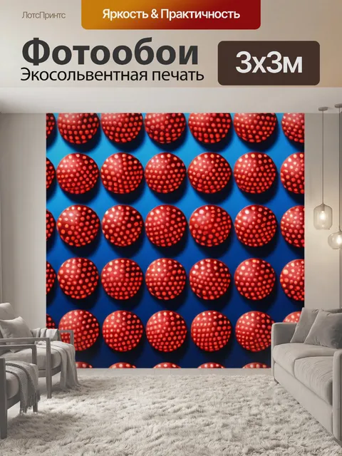 Фотообои с точками смешной