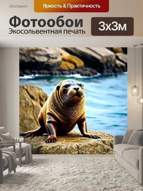 Фотообои животные в стиле текстуры