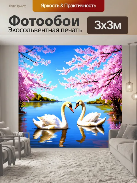Фотообои лебеди, озорничая на спокойной воде под ясным небом с цветущими сакурами по бокам