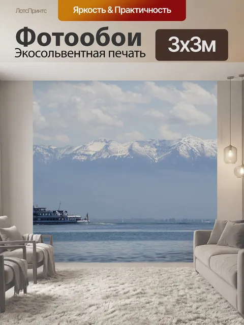 Фотообои Парусные корабли