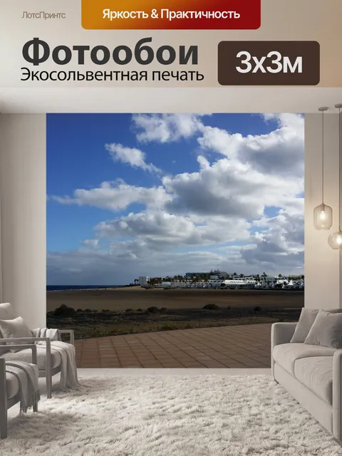 Фотообои Канарейки