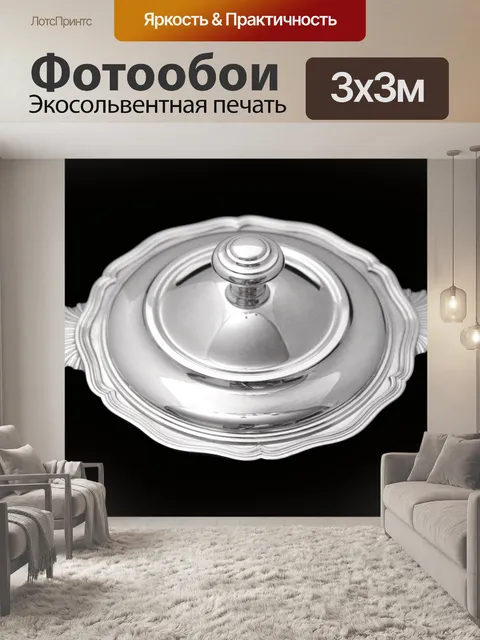 Фотообои Столовые приборы из стерлингового серебра