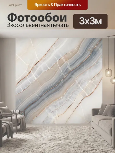 Фотообои Абстрактный мрамор с золотыми прожилками