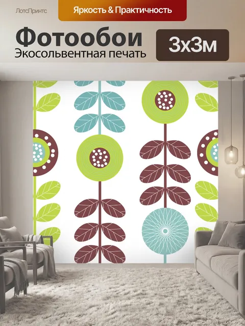 Фотообои Абстрактные цветы Обои Бесшовные