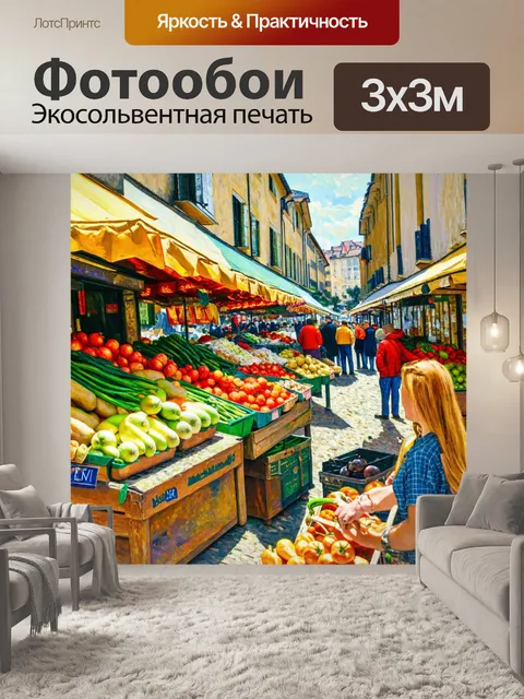 Фотообои город в стиле пьер-огюст ренуар, живописный рынок с местными продуктами и оживленной атмосферой