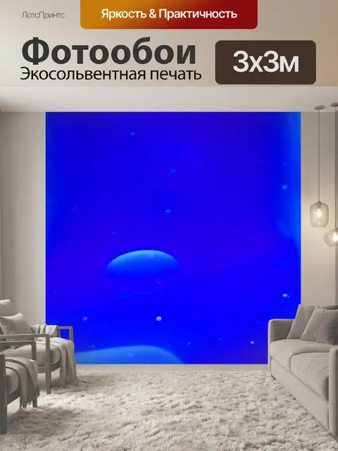 Фотообои Абстрактные синий пузыри