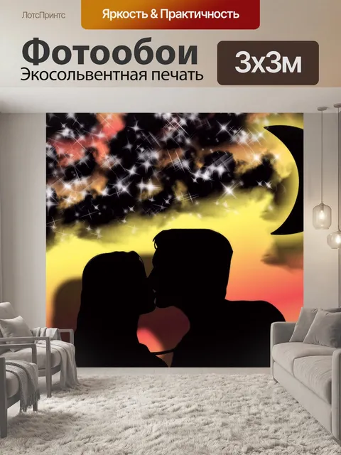 Фотообои Фон