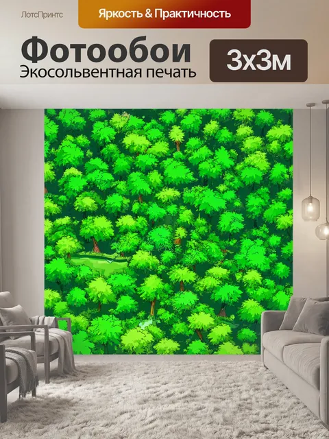 Фотообои зеленые в стиле дудл, изображающие виды с высоты птичьего полета