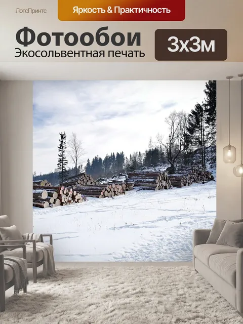 Фотообои Древесина