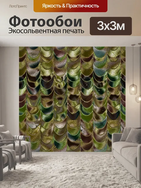 Фотообои Фоновый дизайн 109