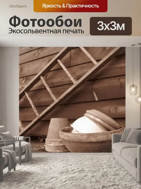 Фотообои Масштаб банка