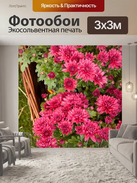 Фотообои розовые цветы в корзине