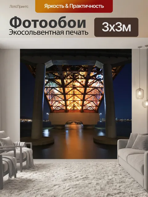 Фотообои Мост сонсан