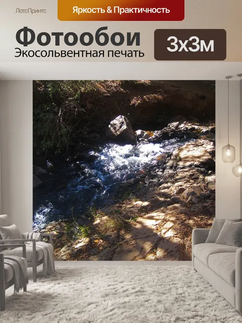 Фотообои бурление белой воды над скалами