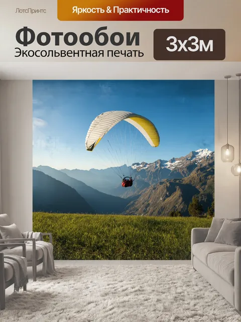 Фотообои солнечное утро в горах, когда горные массивы освещены мягким золотистым светом