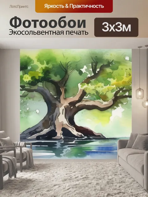 Фотообои дерево на воде