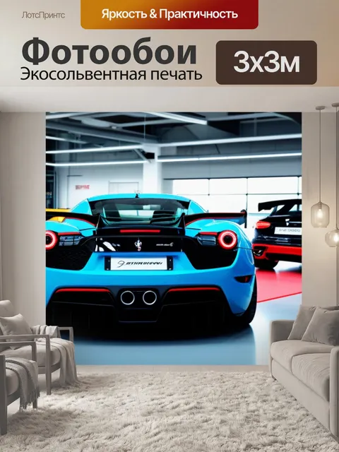 Фотообои оживленный совет механиков с спортивными автомобилями вокруг