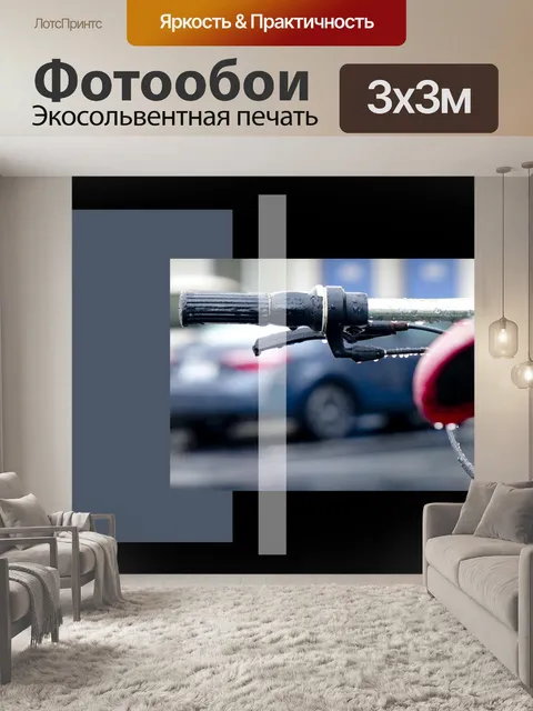 Фотообои Велосипед Обложка книги Дизайн